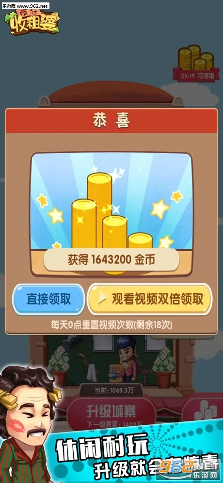 ���������(���⾭Ӫ��Ϸ)v1.0.35 ��Ѱ�