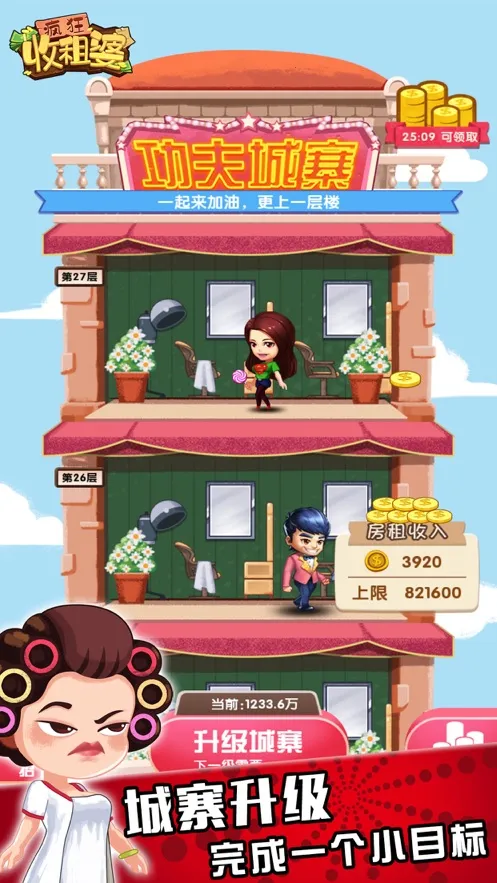 ���������(���⾭Ӫ��Ϸ)v1.0.35 ��Ѱ�