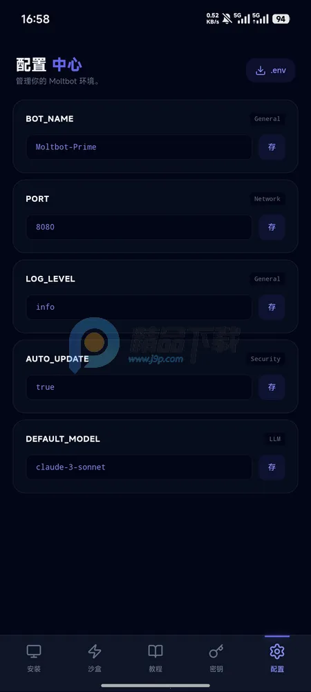 moltbot�̳̰�׿���ֻ���v1.0.0 ��׿��