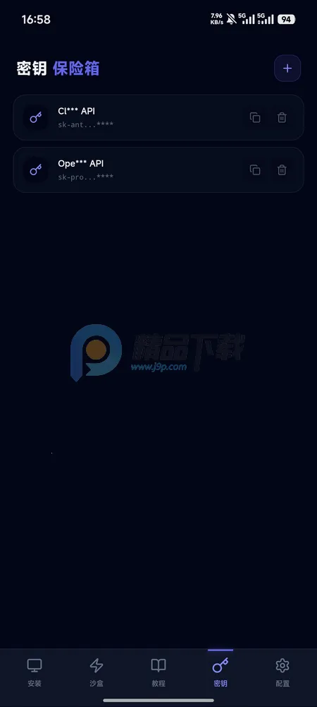 moltbot�̳̰�׿���ֻ���v1.0.0 ��׿��