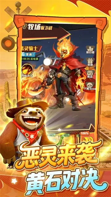 �������˰�׿���ֻ���v5.3 �ֻ���