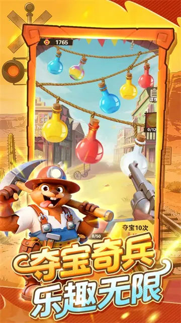 �������˰�׿���ֻ���v5.3 �ֻ���