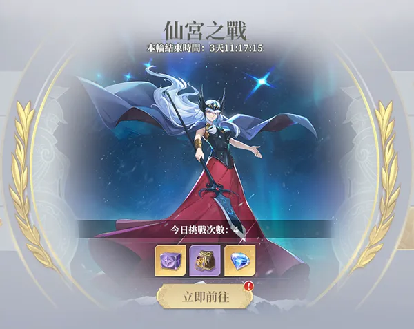 ʥ��ʿ��ʸEX���ʷ�2026�ٷ����°汾