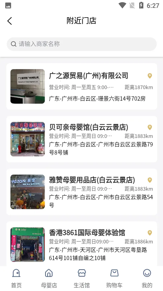 Ů�˰�ĸӤ2026���ذ�װv2.3.0 ��Ѱ�