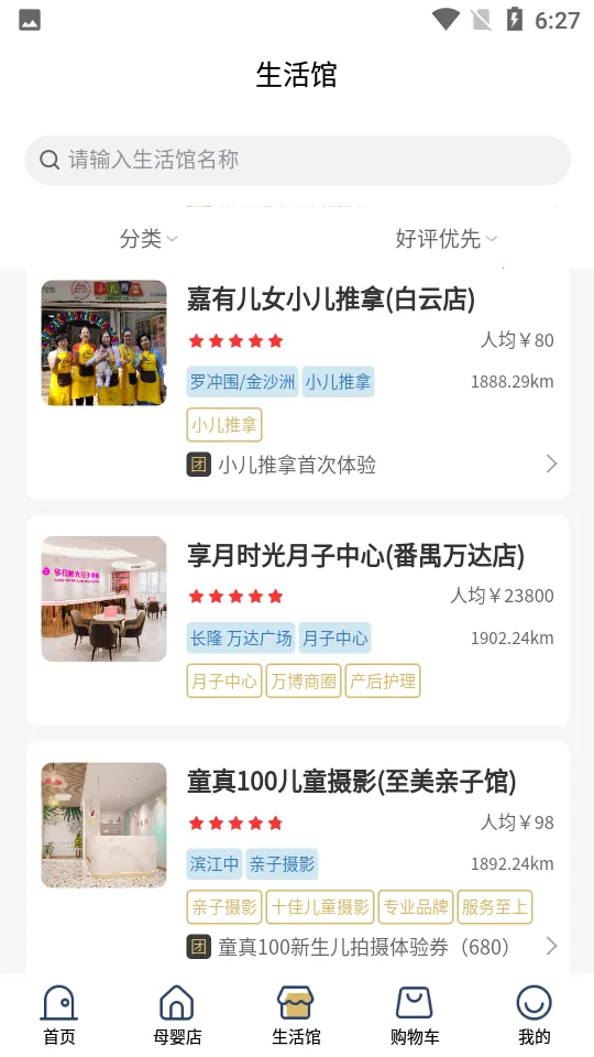 Ů�˰�ĸӤ2026���ذ�װv2.3.0 ��Ѱ�