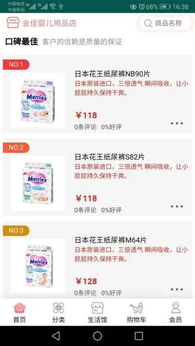 Ů�˰�ĸӤ2026���ذ�װv2.3.0 ��Ѱ�