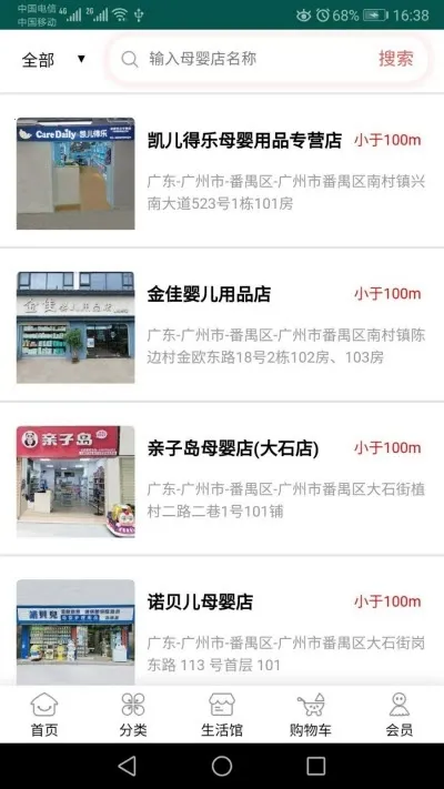 Ů�˰�ĸӤ2026���ذ�װv2.3.0 ��Ѱ�