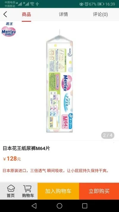 Ů�˰�ĸӤ2026���ذ�װv2.3.0 ��Ѱ�