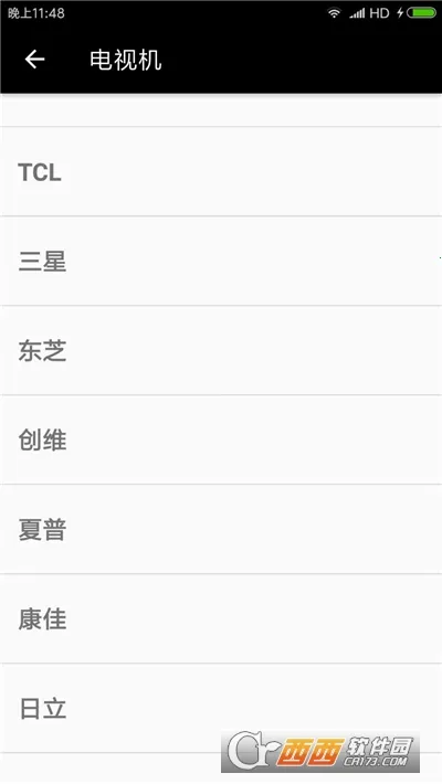 ���ܵ���ң����(����ң������)v2.5 �ٷ�����