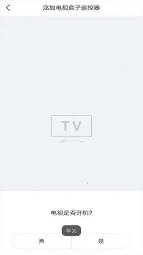 ���ܵ���ң����(����ң������)