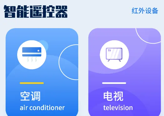 ���ܵ���ң����(����ң������)