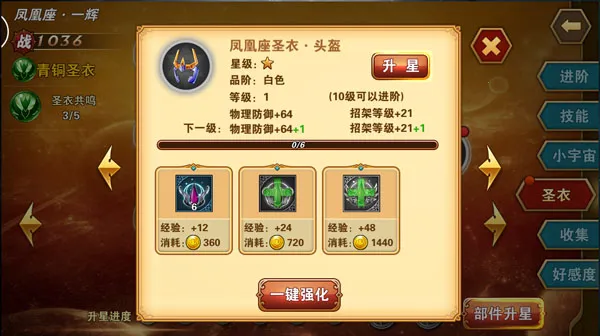 ʥ��ʿ��ʸ������22026���°汾