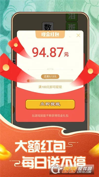 ���ִ�Ӣ��2026���°汾v1.2.4 �ٷ�����