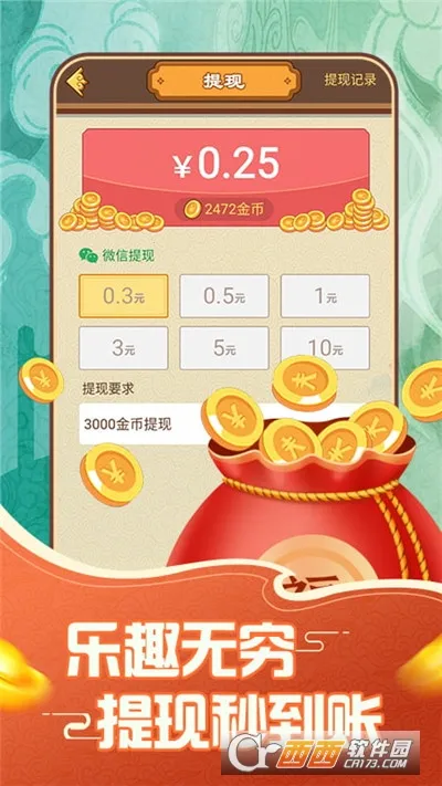 ���ִ�Ӣ��2026���°汾v1.2.4 �ٷ�����