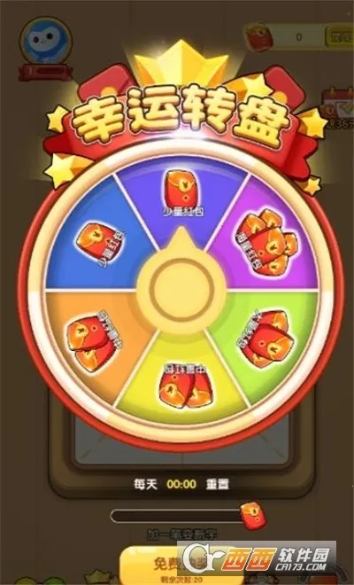 ���ִ�Ӣ��2026���°汾v1.2.4 �ٷ�����