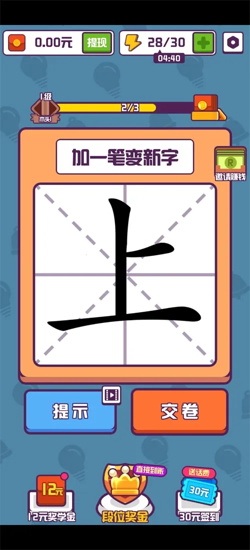 ���ִ�Ӣ��2026���°汾