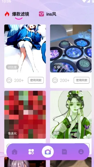 Nanobanaman(��̬ͼ�񹤾�)v1.1 �ֻ���