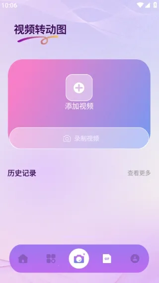 Nanobanaman(��̬ͼ�񹤾�)v1.1 �ֻ���