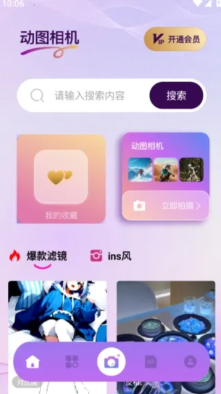 Nanobanaman(��̬ͼ�񹤾�)v1.1 �ֻ���