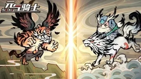 Ԫ����ʿа������(Ԫ����ʿ����)v2.03.00 �ٷ�����