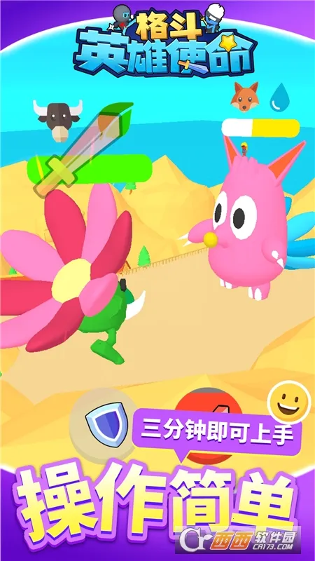 ��Ӣ��ʹ��(�񶷴�����Ϸ)v1.1.1 �ٷ�����