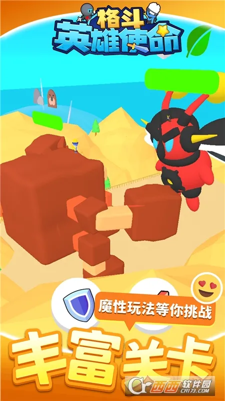 ��Ӣ��ʹ��(�񶷴�����Ϸ)v1.1.1 �ٷ�����