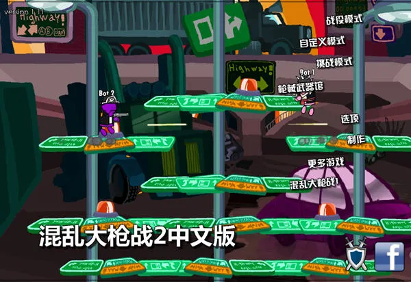 ���Ҵ�ǹս2(�����ս��Ϸ)v1.1.4 ��׿��