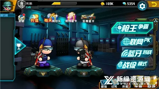 ���Ҵ�ǹս2(�����ս��Ϸ)v1.1.4 ��׿��