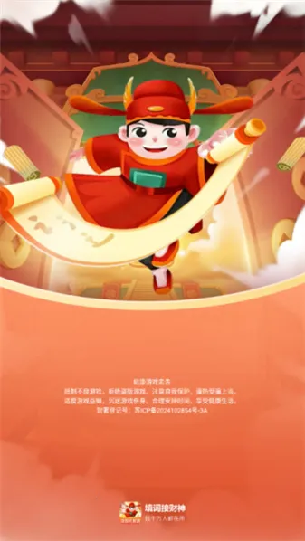 ��ʽӲ���2026�ٷ�����v4.2.3 ��Ѱ�