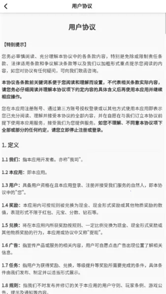 ��ʽӲ���2026�ٷ�����v4.2.3 ��Ѱ�