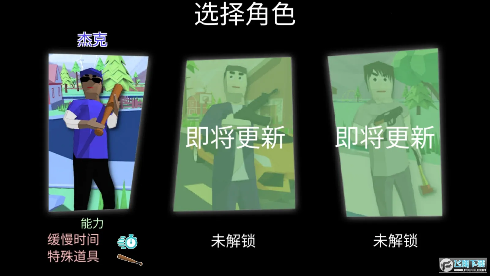 �ع�֮Ӣ��ʹ��2026���ذ�װv2.6 ��׿��