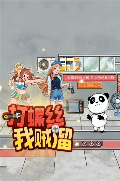 ����˿������2026���ذ�װv1 ��Ѱ�