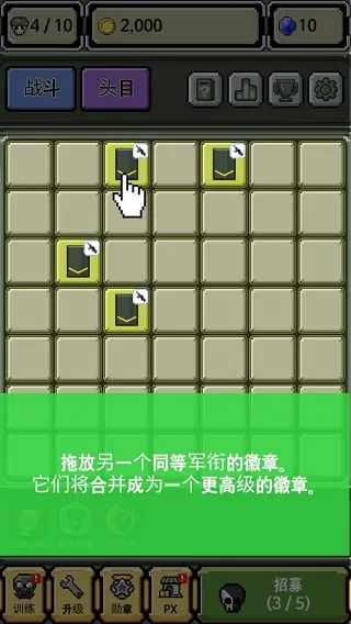 Rank Insignia Supere(����������Ϸ)