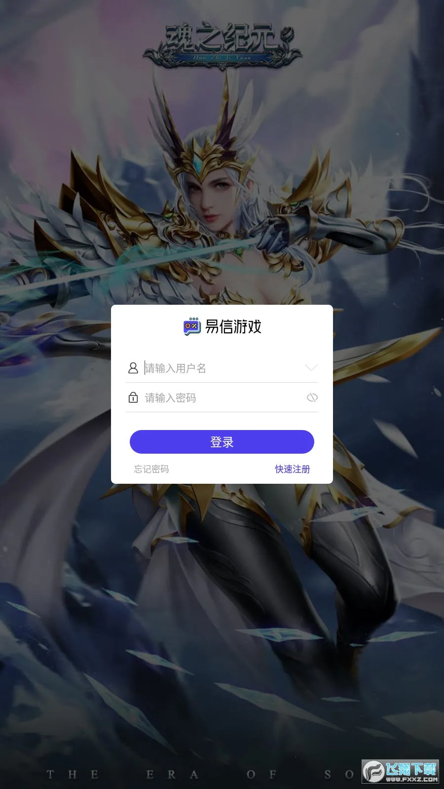 ��֮��Ԫ(ħ��MMO����)v2.0.0 ��Ѱ�