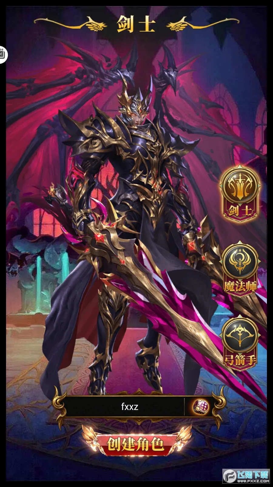 ��֮��Ԫ(ħ��MMO����)v2.0.0 ��Ѱ�