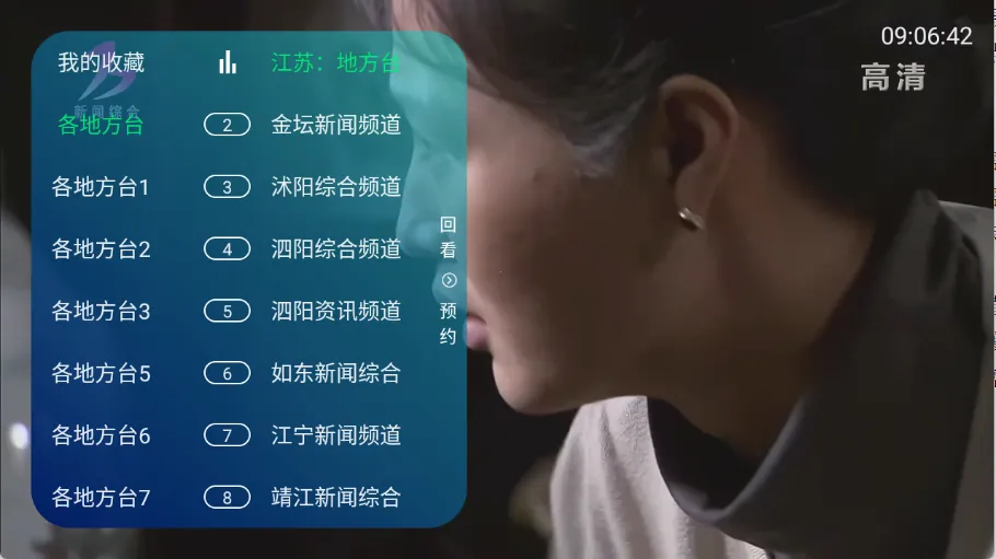 ��ʱ�����ӼҰ�׿���ֻ���v1.0.7 �ٷ�����