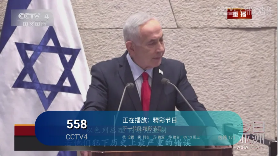 ��ʱ�����ӼҰ�׿���ֻ���v1.0.7 �ٷ�����