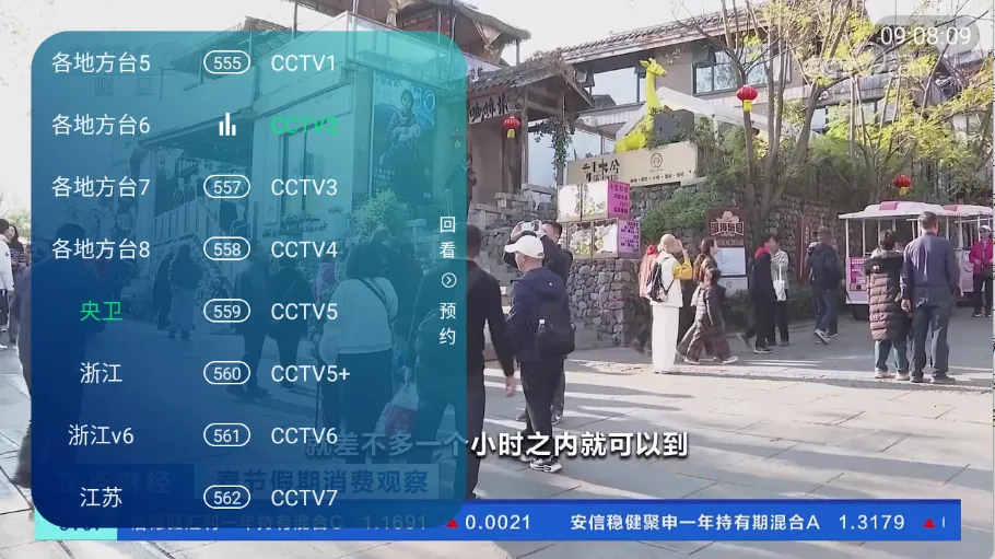 ��ʱ�����ӼҰ�׿���ֻ���