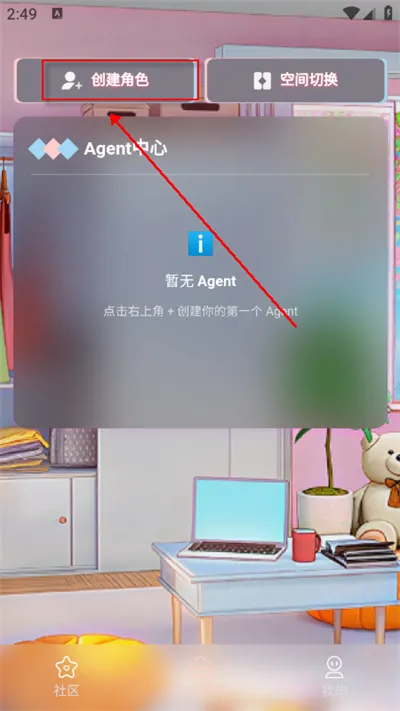 С��AI�����ֻ���v1.0.8 ��׿��