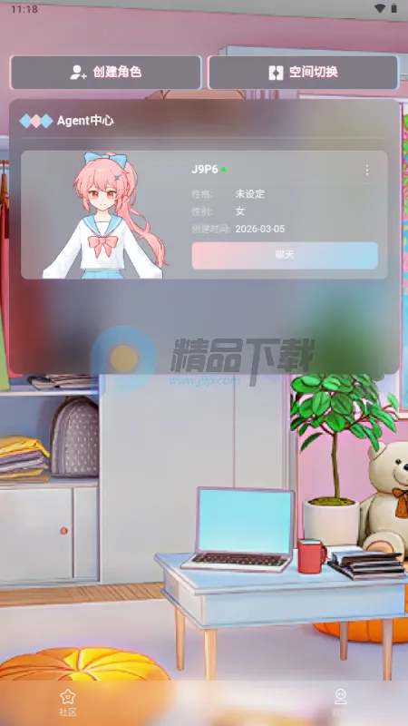 С��AI�����ֻ���v1.0.8 ��׿��