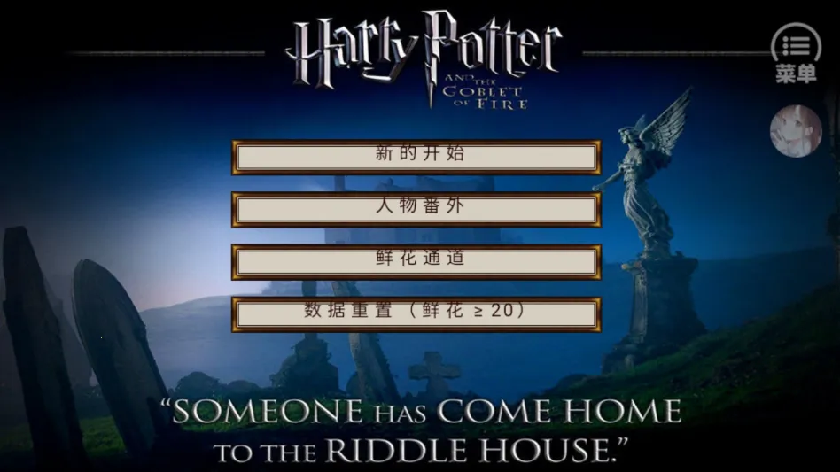 HP�߼���������(HP������ɫ������Ϸ)v���� �ٷ�����