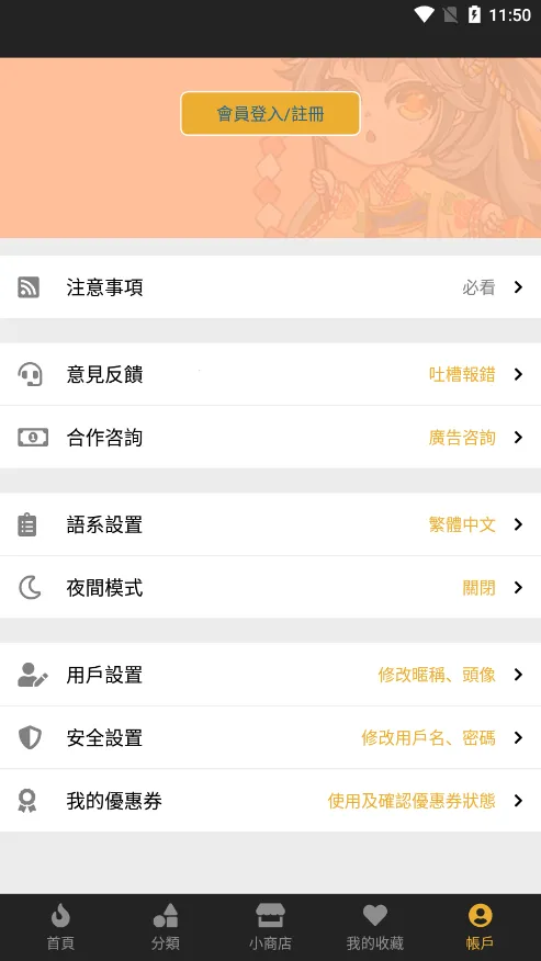 ��������(�����Ķ�����)v1.6.3 �ٷ�����