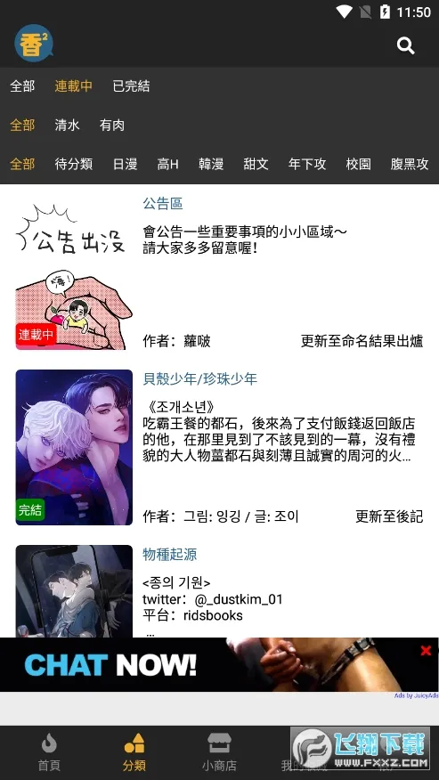 ��������(�����Ķ�����)v1.6.3 �ٷ�����