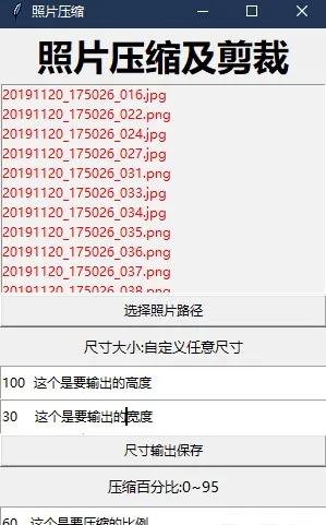��Ƭѹ��(ͼƬѹ������)v1.0.0 ��׿��