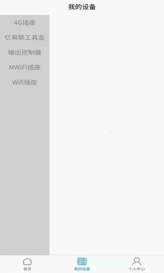 �������������ƽ̨(����������ƽ̨)v1.3.8 �ֻ���