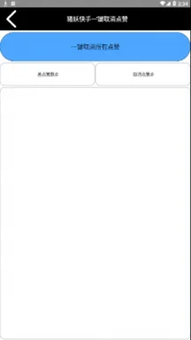 ����һ�����˽�������ֻ���v1.2 �ٷ�����