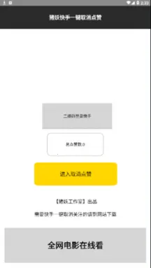 ����һ�����˽�������ֻ���v1.2 �ٷ�����