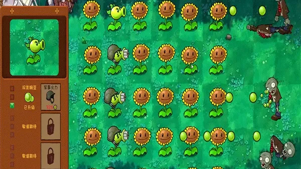 PVZGSֲ���ս��ʬ�����������ֻ���v1.2.1 ��Ѱ�