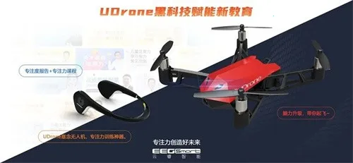 drone���˻��ֻ�ң�ذ�׿���ֻ���v2.0.7 �ٷ�����