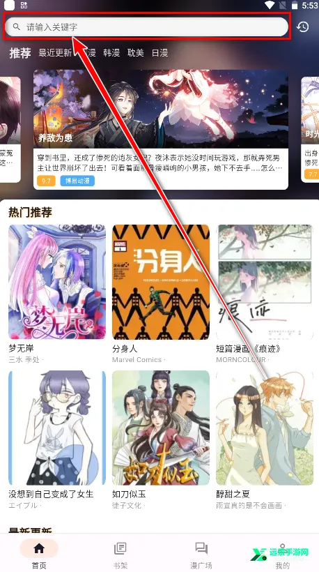 ����������׿���ֻ���